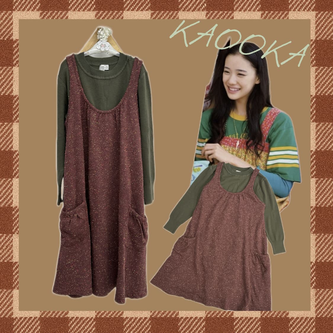 🍠하구미의 말차 고구마맛 코디세트🍠원피스 레이어드 티티카카 그런지 상품이미지1