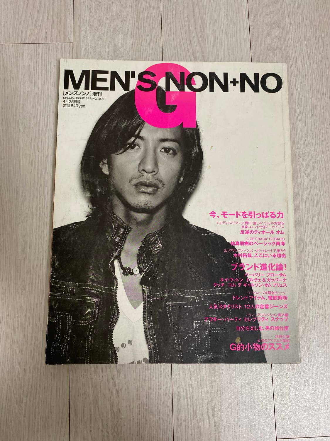 2006 MEN'S NON+NO G 상품이미지9