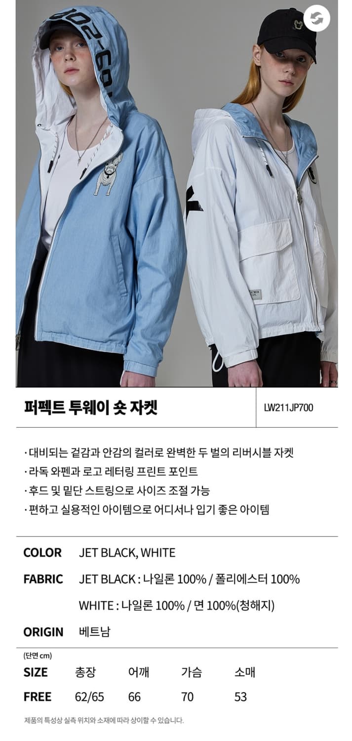 라이프워크 리버시블 후드 바람막이 남녀공용 상품이미지5