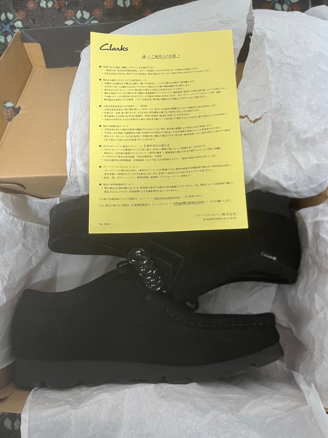 클락스 왈라비 고어텍스 UK9 상품이미지5