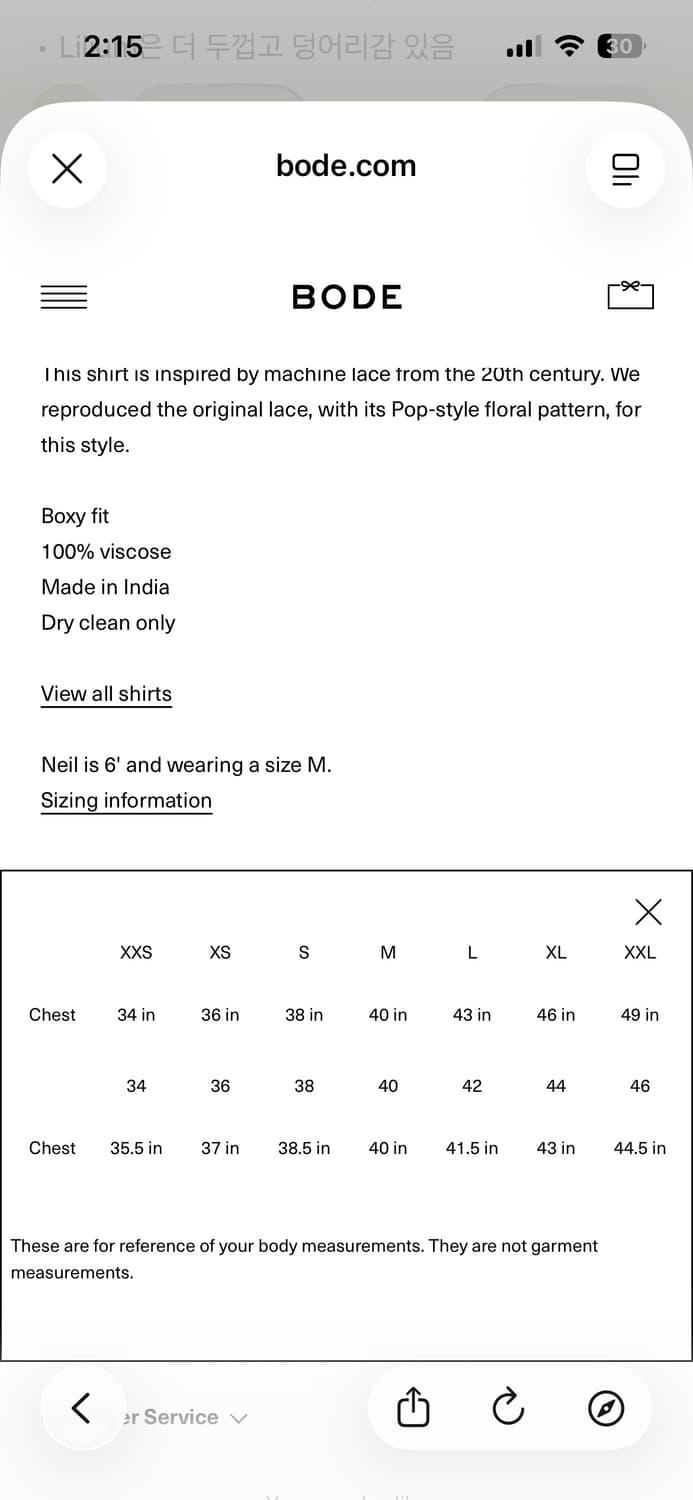 [XL] bode 보디 프림로즈 레이스 셔츠 상품이미지2