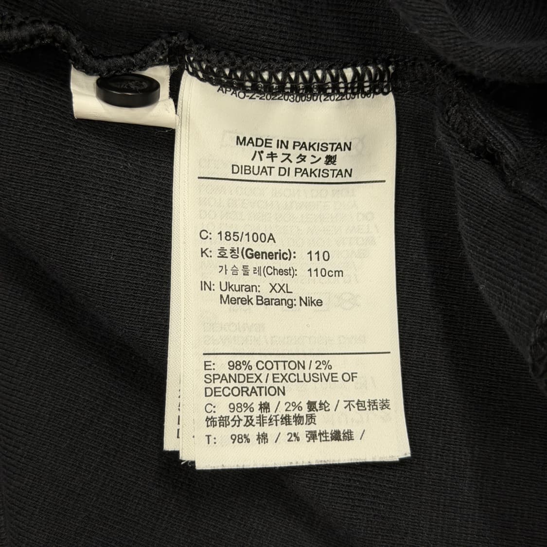 나이키 솔로 스우시 럭비 카라티 블랙 2XL 상품이미지5