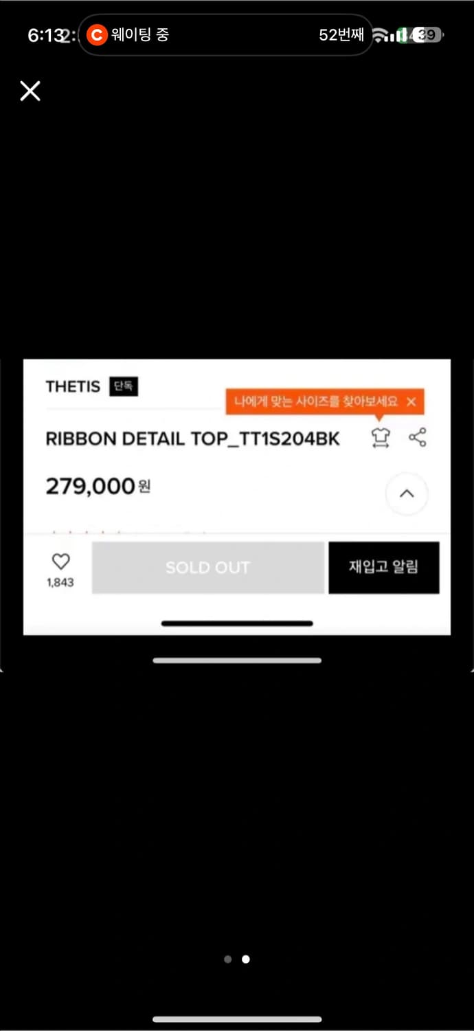 더티스 리본 오픈숄더 블라우스 상품이미지2