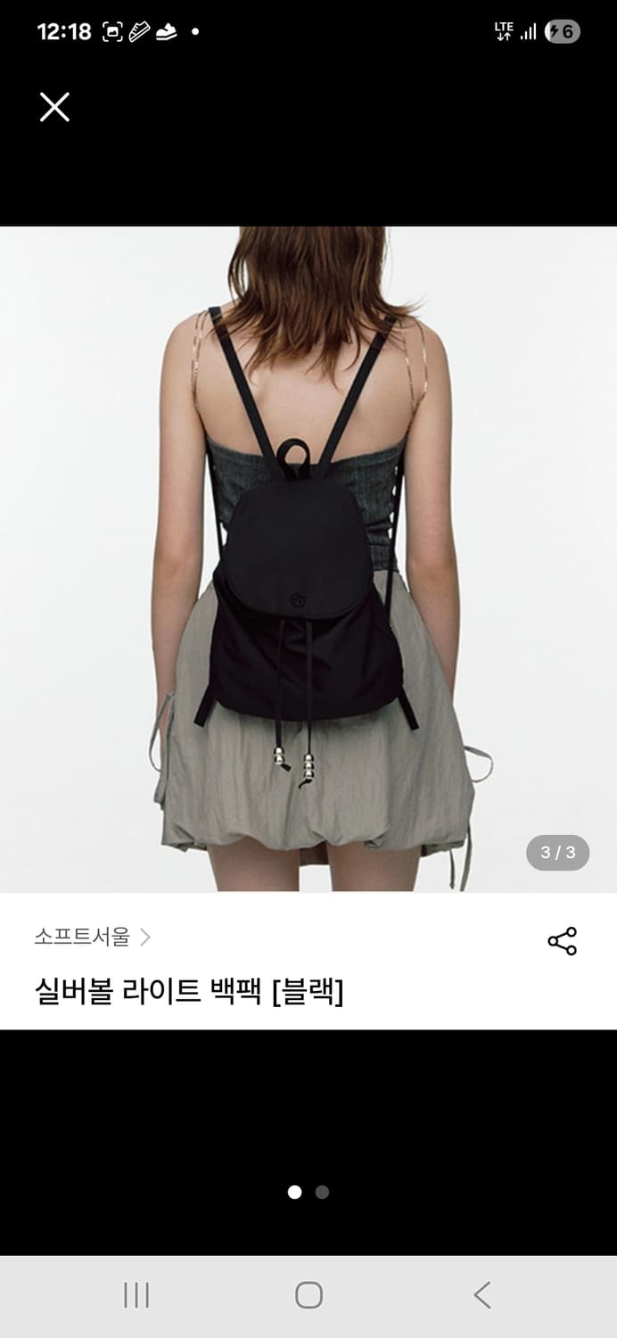 소프트서울 실버볼라이트백팩 상품이미지1