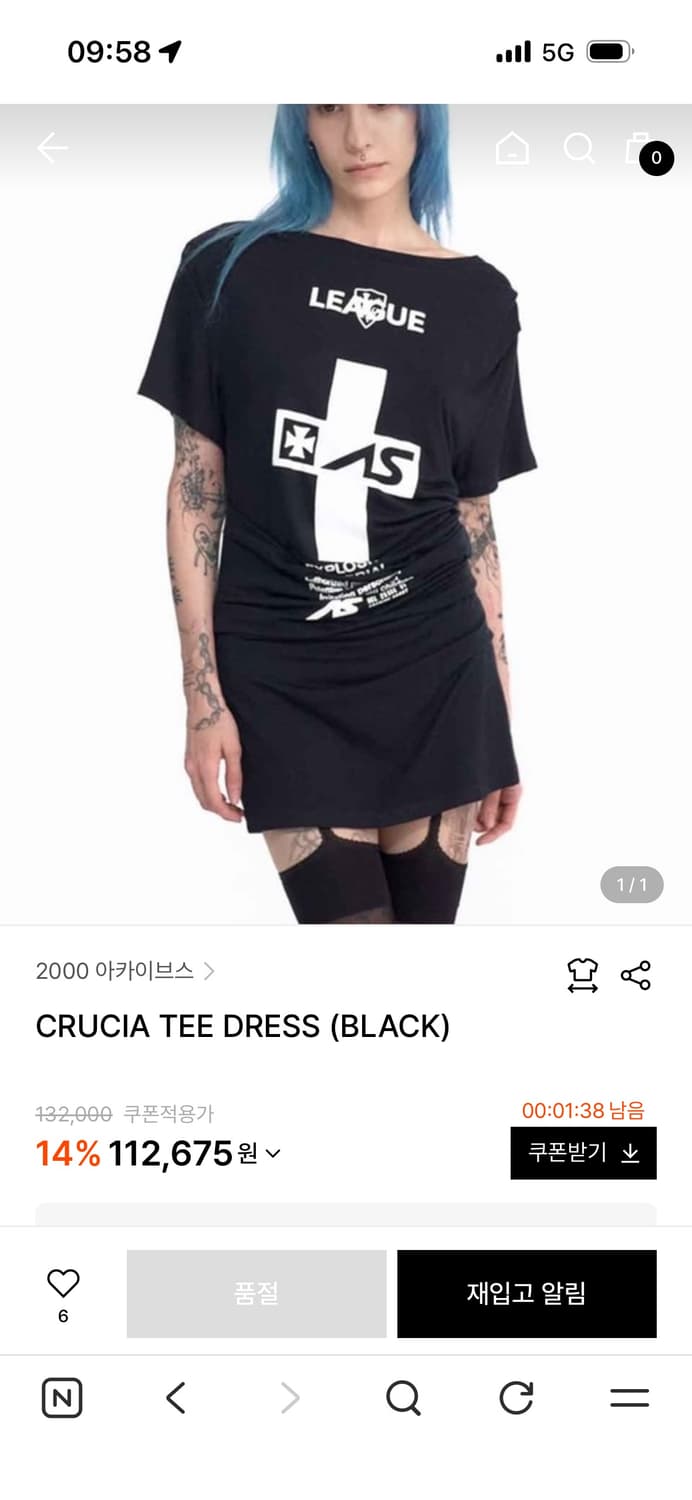2000아카이브스 CRUCIA TEE DRESS (BLACK) 상품이미지1