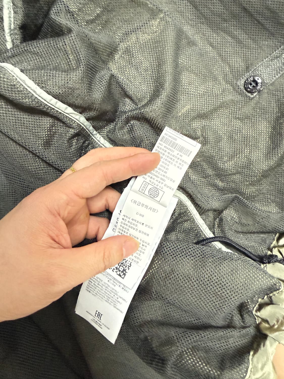 스톤아일랜드 * 쉐도우 나일론메탈 스파이더 봄버 상품이미지6