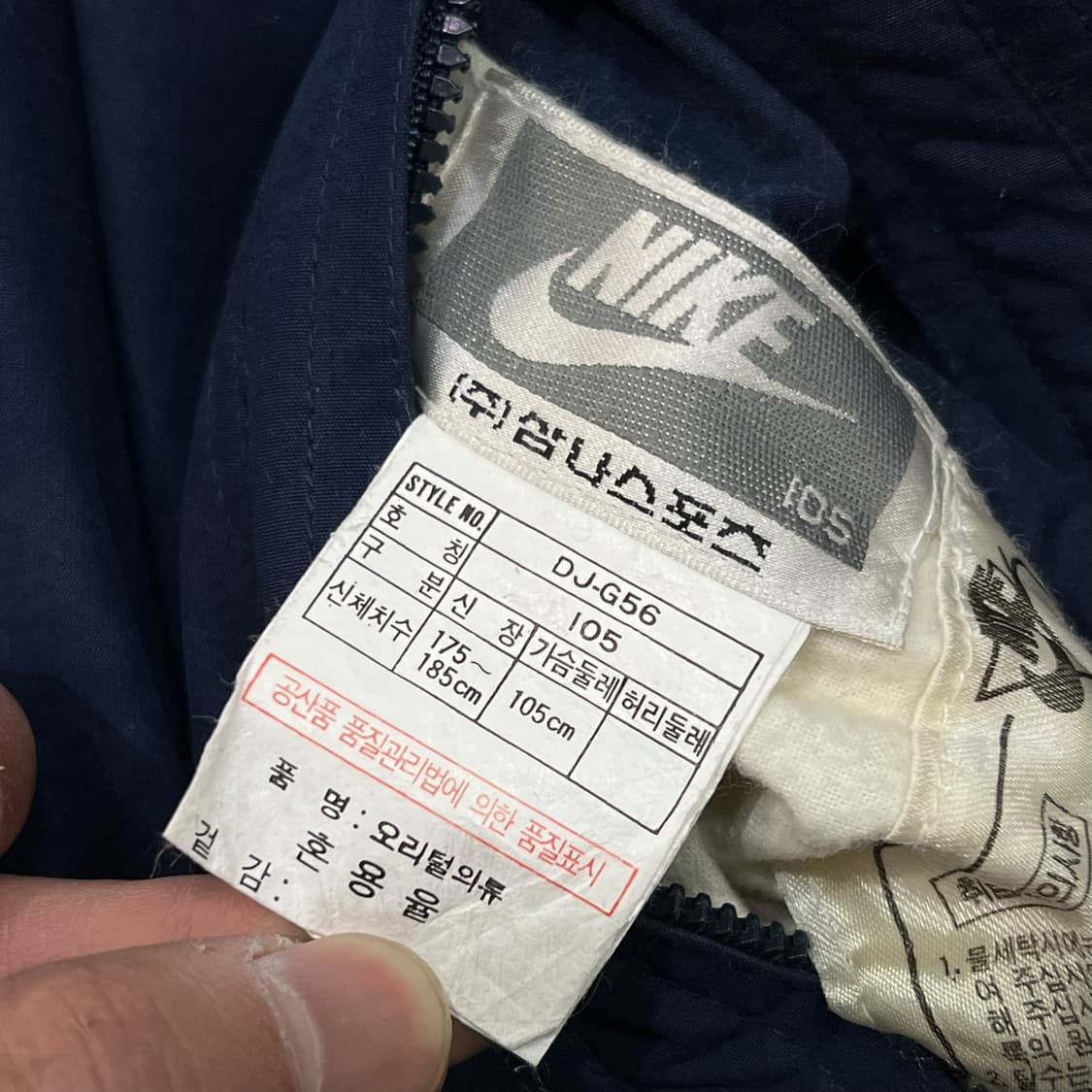  나이키 리버시블 푸퍼 패딩 y14371 상품이미지9