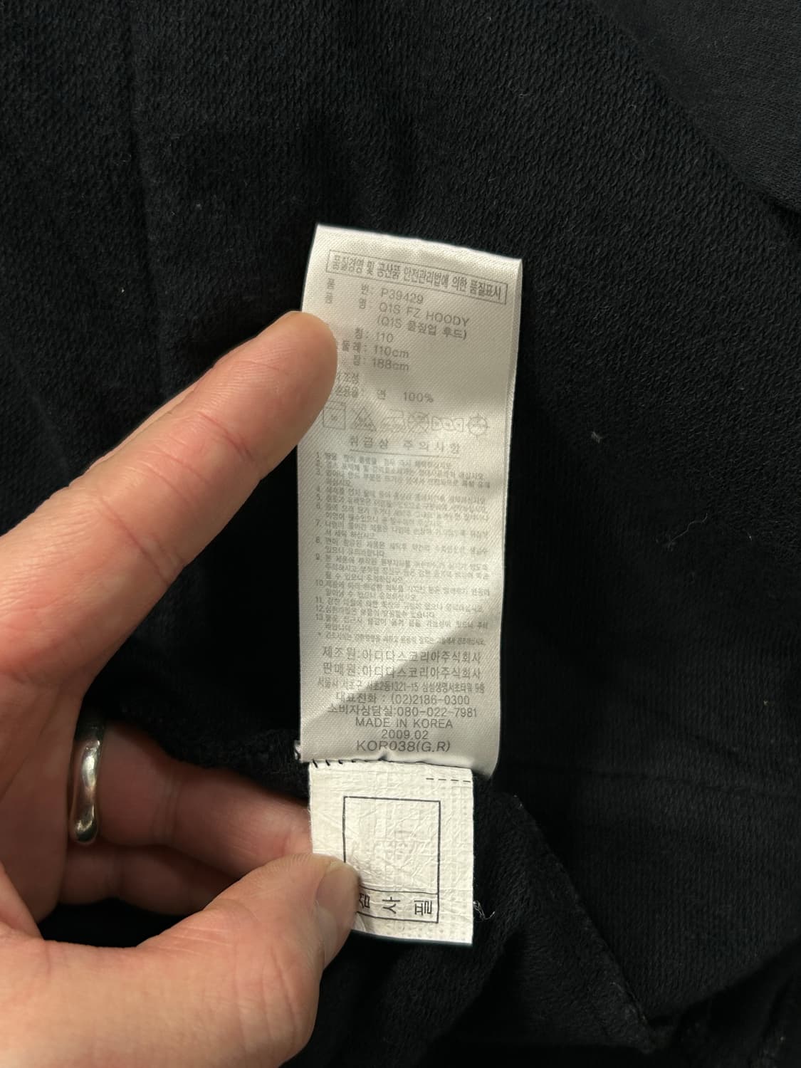 아디다스 00‘s 블루블랙 풀집업 후드 XXL 상품이미지8