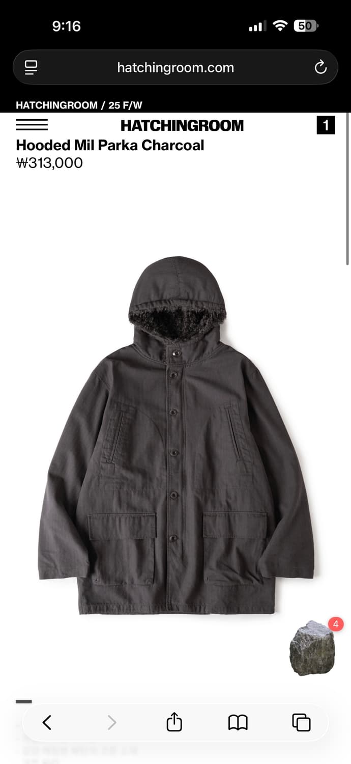 해칭룸 밀파카 차콜 구해봅니당 상품이미지1