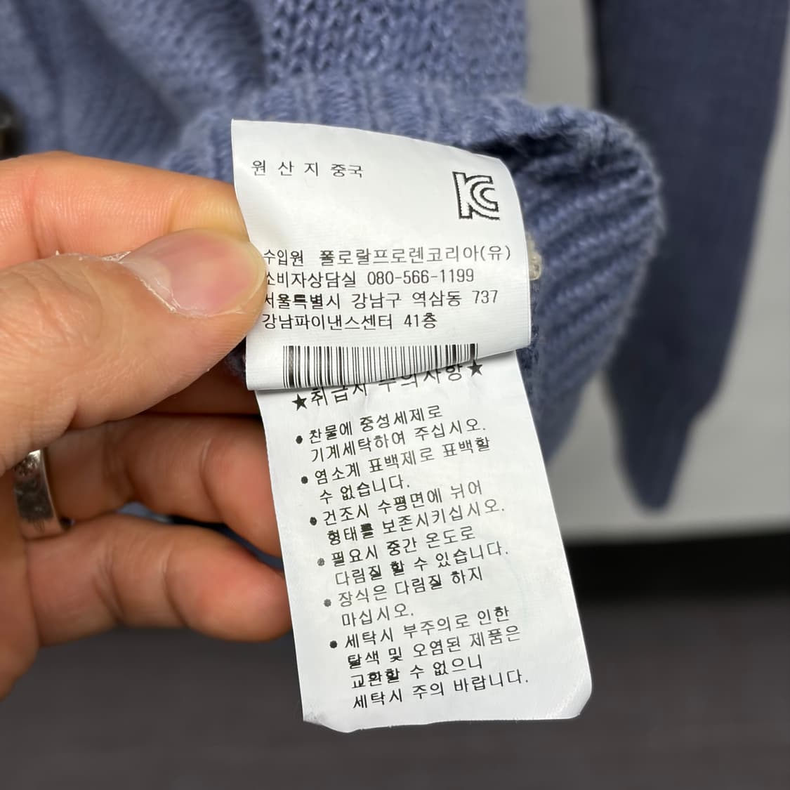 폴로 진스 가디건 상품이미지5