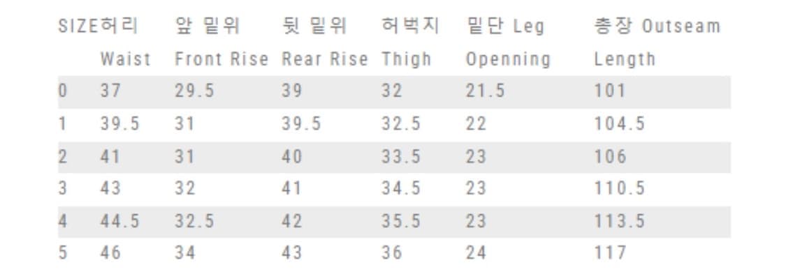 오슬로 퍼티그 팬츠 상품이미지3