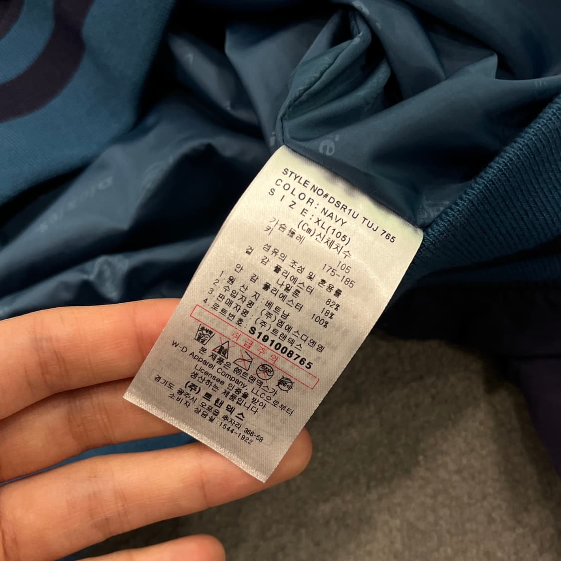XL 새상품 디키즈 나일론 스타디움 바시티 자켓 상품이미지6