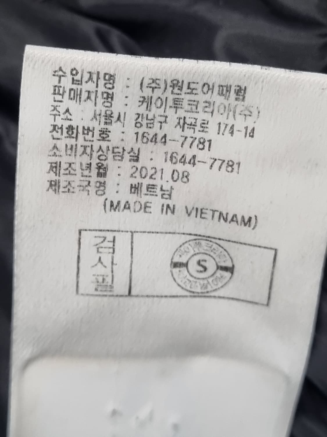 K2 코볼트 알파인프로 고어텍스 구스 대장패딩  상품이미지6