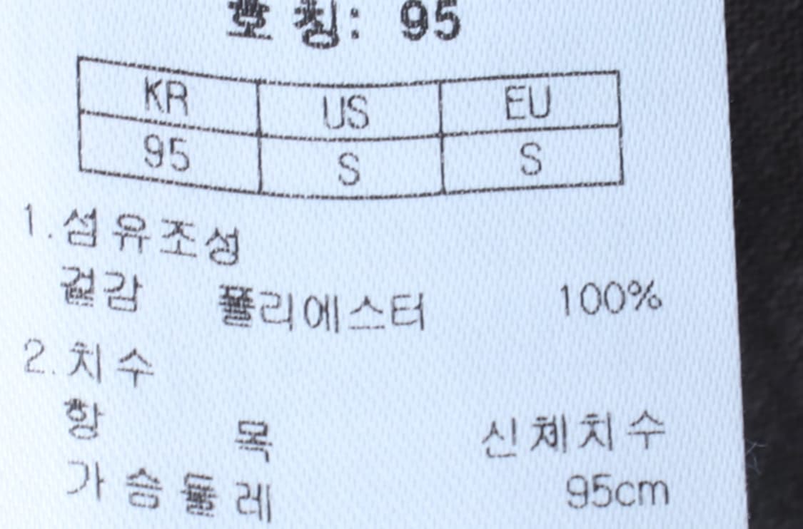 (M) 네파 반팔 카라 티셔츠 기능성 그레이 올드스쿨-H3H33916 상품이미지7