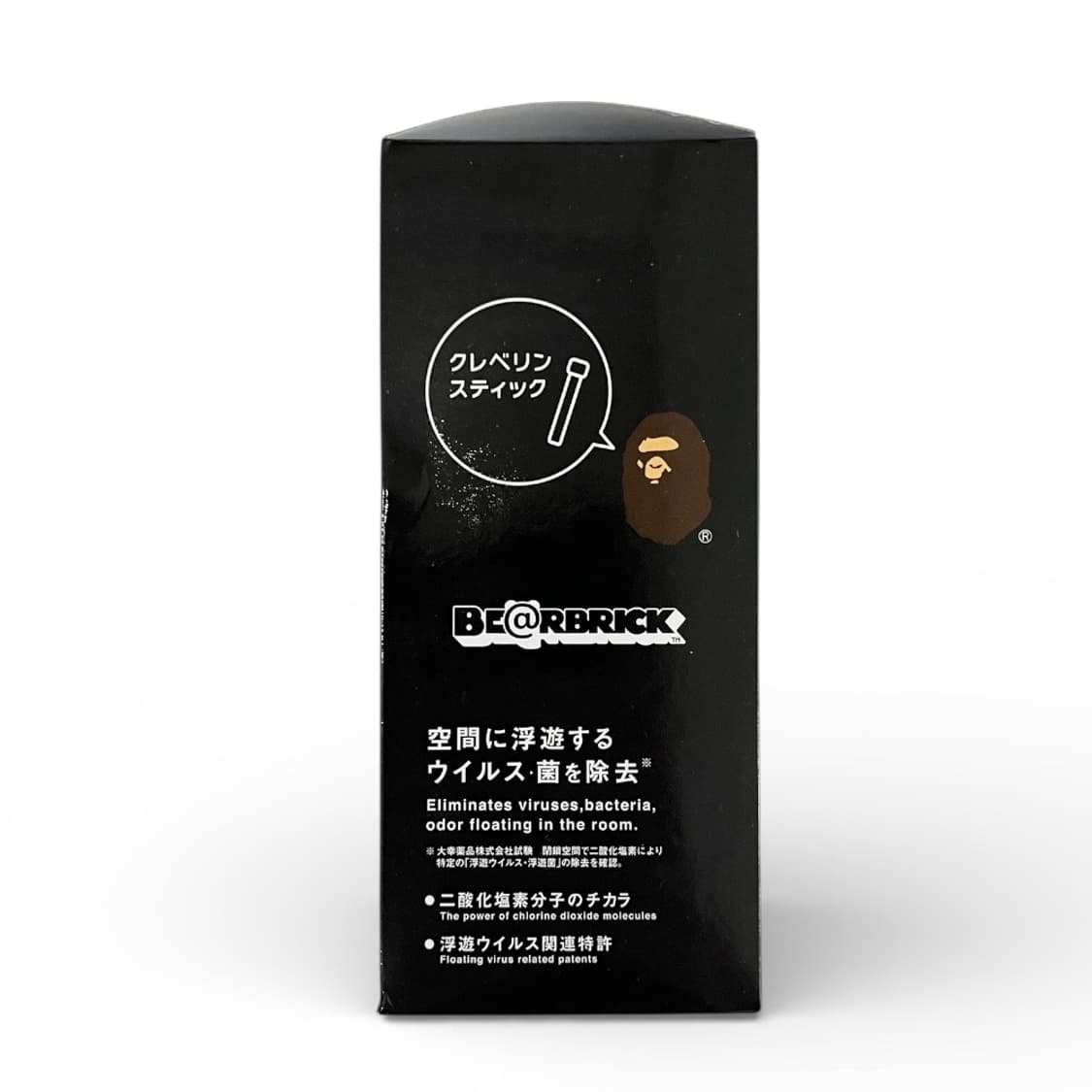 BAPE × BE@RBRICK × cleverin 베이프샤크 피규어 상품이미지7