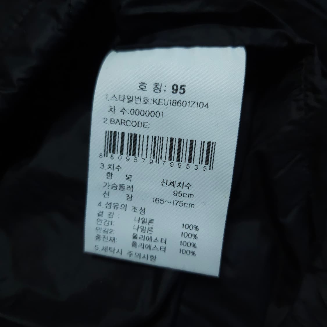 K2 케이투 경량패딩조끼 95-100 상품이미지7