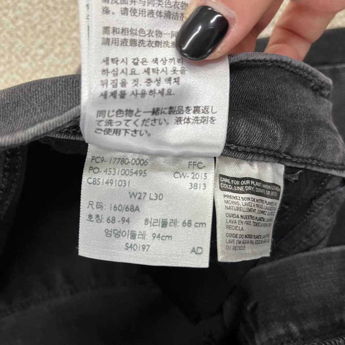 27 리바이스 슈퍼 스키니 흑청 데님 0213M 상품이미지4