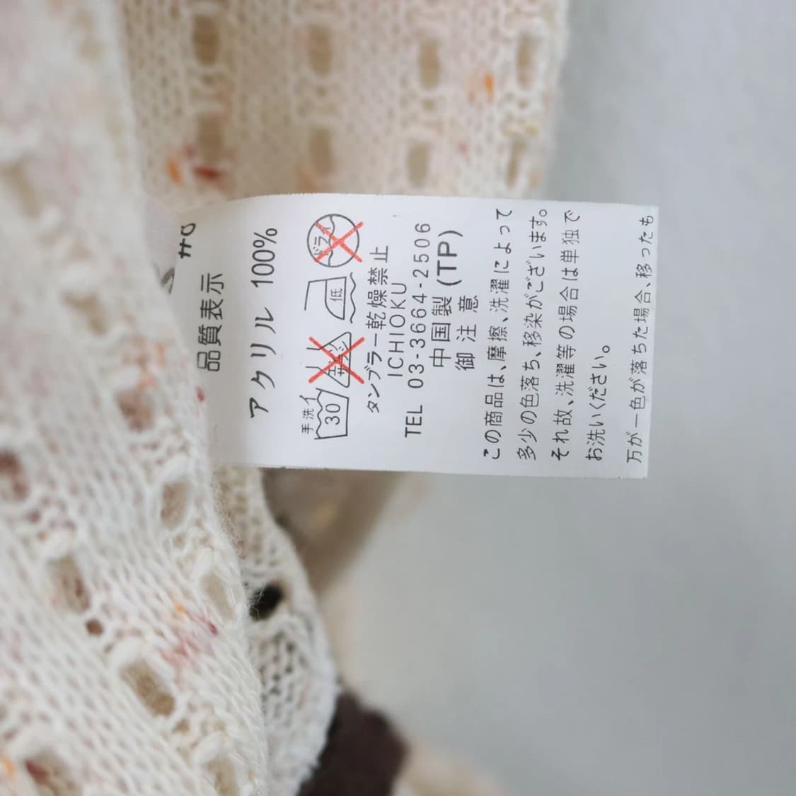 DECO 히메갸루 반팔 니트 원피스 61767 상품이미지10