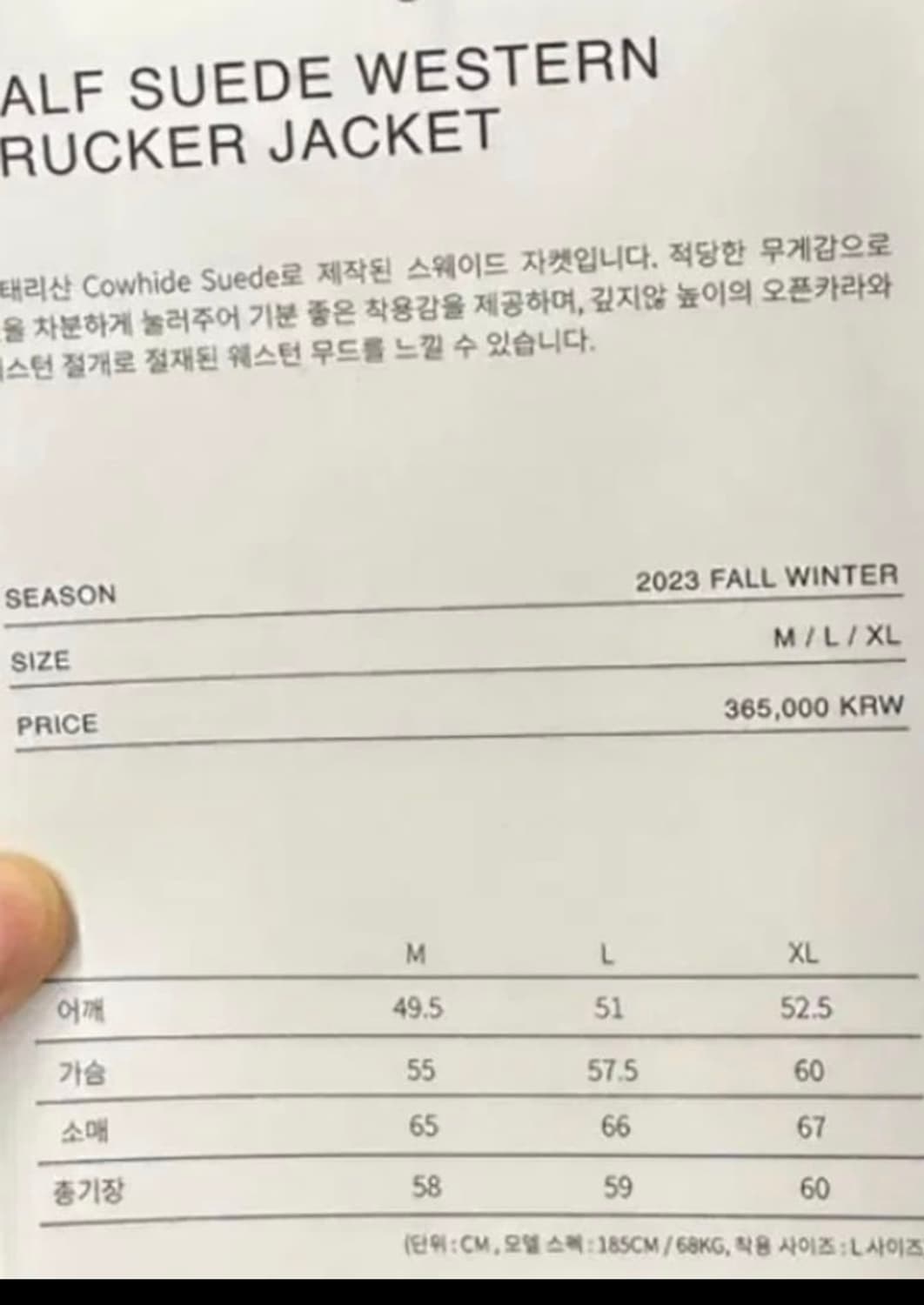 토니웩 카프 스웨이드 트러커 상품이미지3