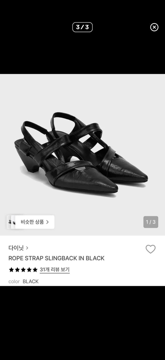 다이닛 로프 슬링백 230 구해요ㅠㅠ 상품이미지1