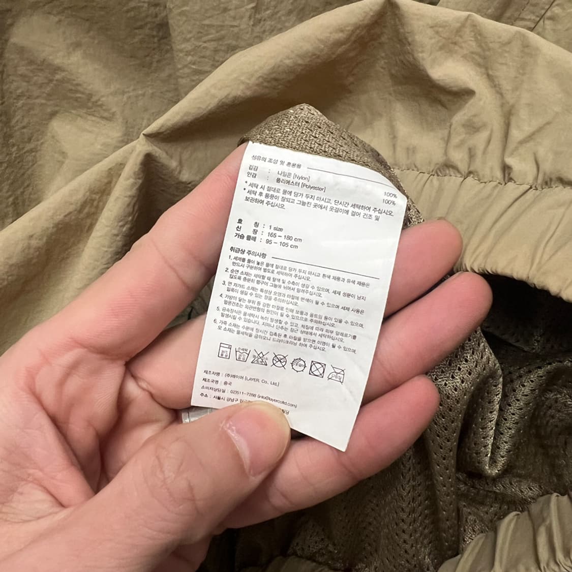 LMC 엘엠씨 풀오버 윈드브레이커 바람막이 웜업 L~XL 상품이미지4