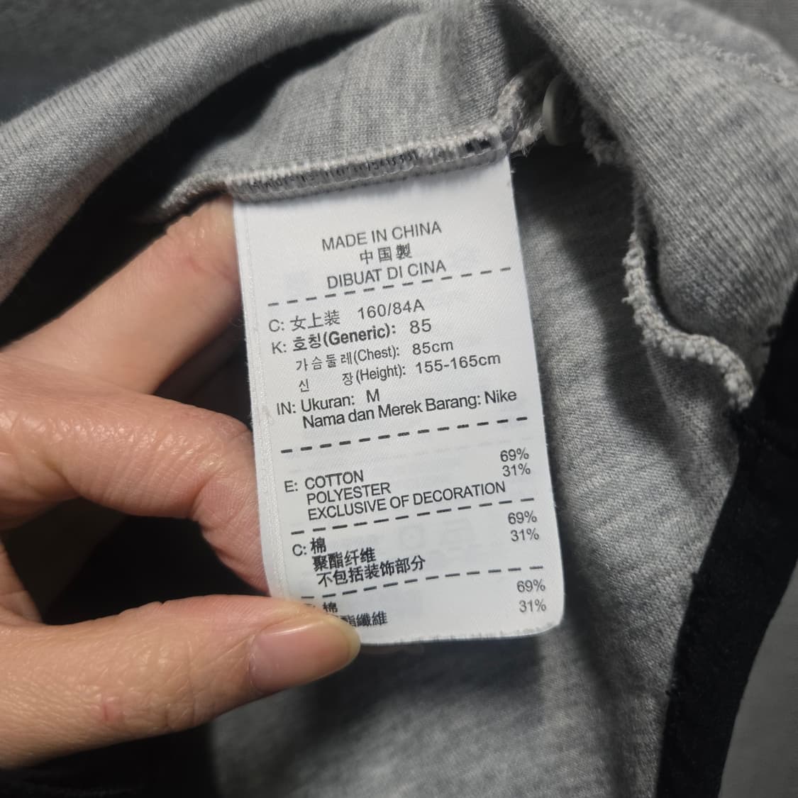 나이키 테크팩 케이프스타일 후드집업  상품이미지5