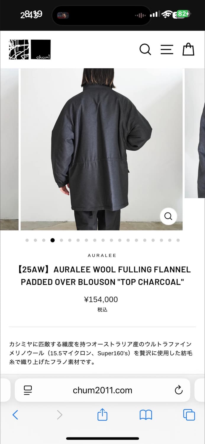 오라리 울 풀린 플란넬 패디트 오버 블루종 탑 차콜 3사이즈 상품이미지3