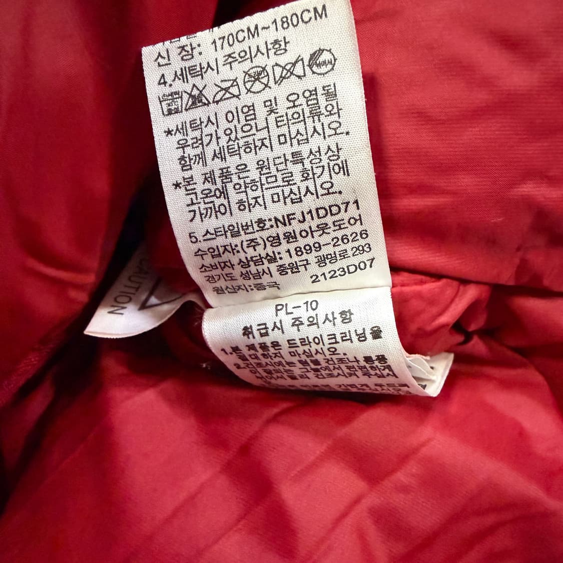 TNF 노스페이스 히말라야 필파워 800 패딩  상품이미지5