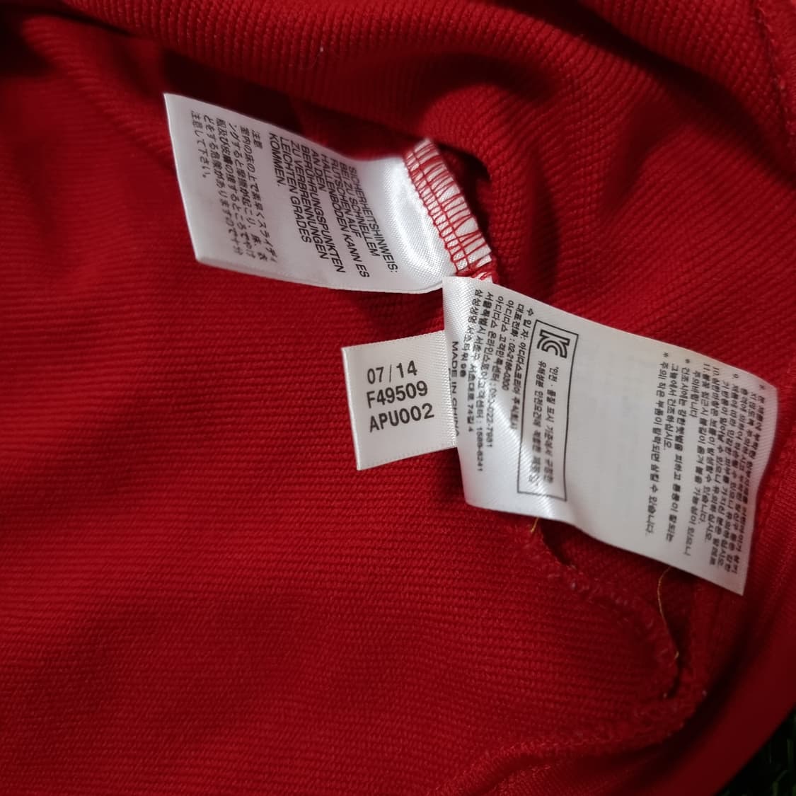 14-15시즌 바이에른 뮌헨 아디다스 긴팔 트레이닝 상품이미지10