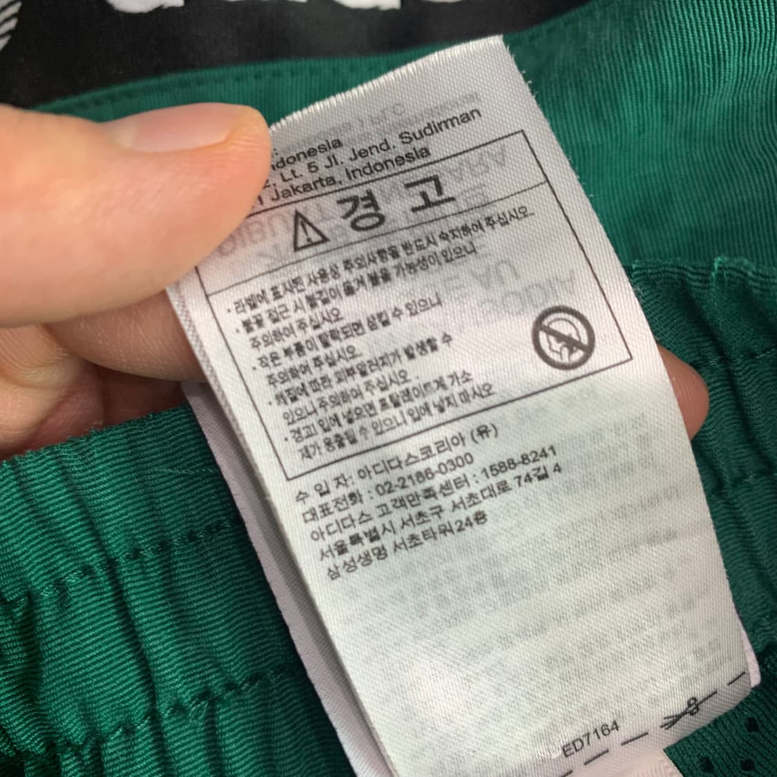 아디다스 테이핑 나일론 조거팬츠 상품이미지8