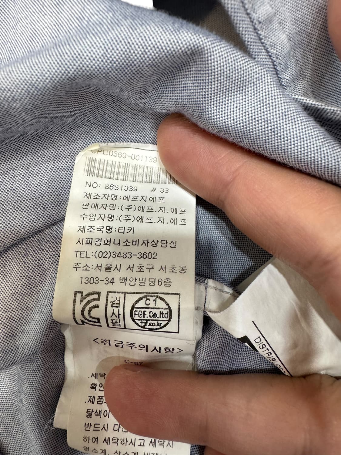 CP컴퍼니 캐주얼 옥스퍼드 셔츠 (M)  상품이미지7