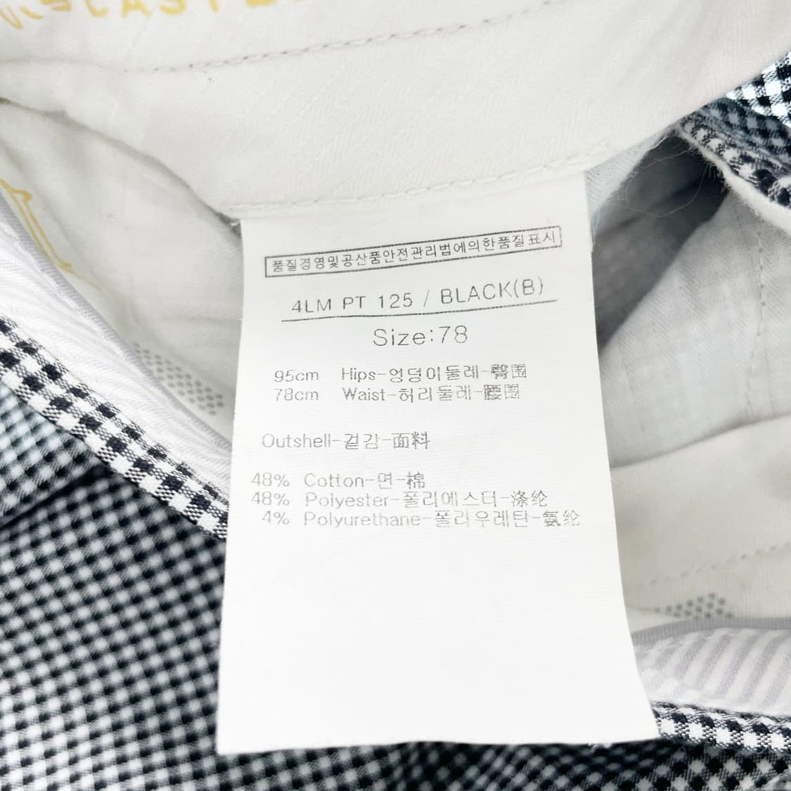 루이까스텔 남성골프바지 하절기 30 상품이미지5