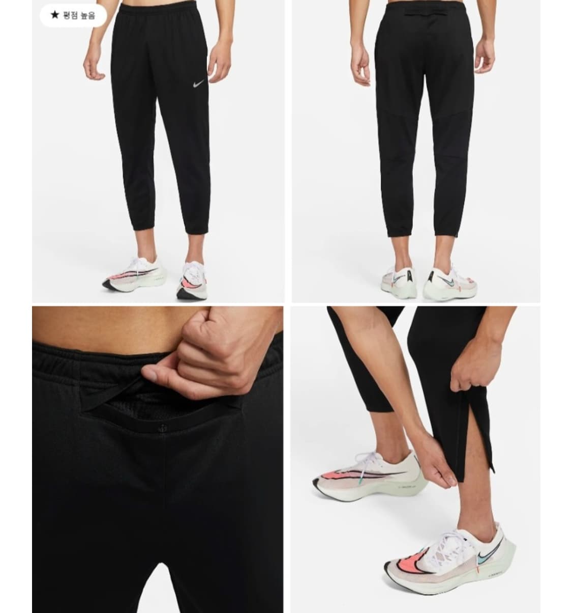 남성 나이키 써마핏2021 조거팬츠 바지 트레이닝복 상품이미지2