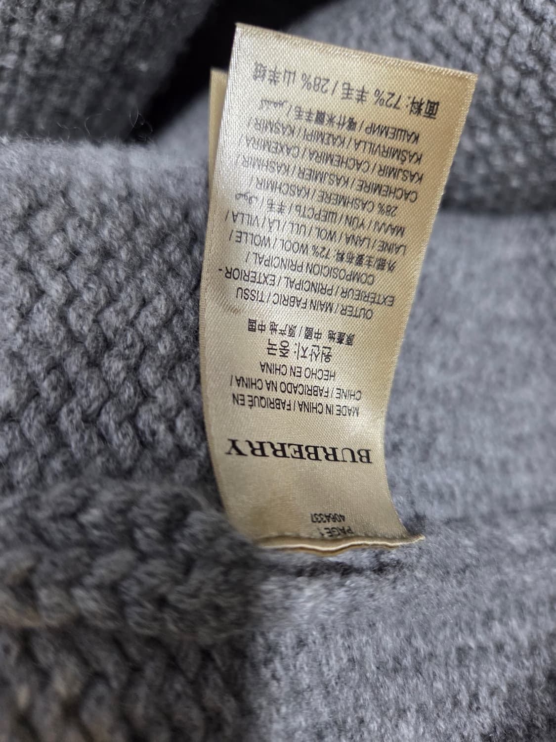 버버리 런던 캐시미어 헤비 가디건 상품이미지6