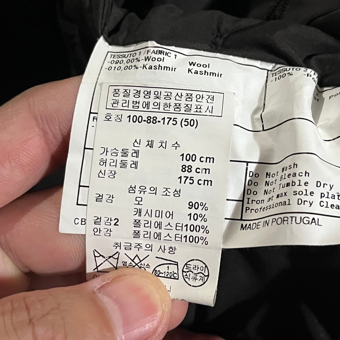 [100] 알마니 꼴레지오니 캐시미어 코트 상품이미지10