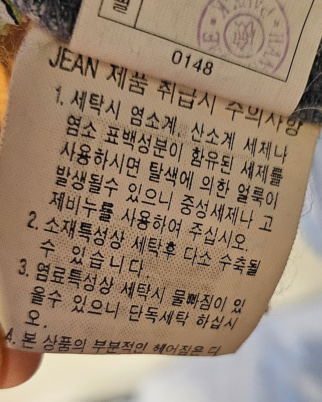 SJSJ 크롭 데님자켓 상품이미지8