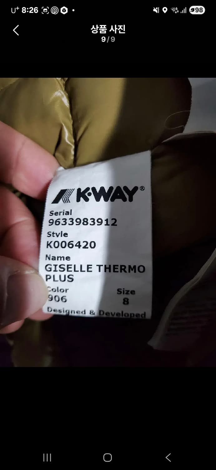 정품 까웨 K WAY 지젤 다운 상품이미지9