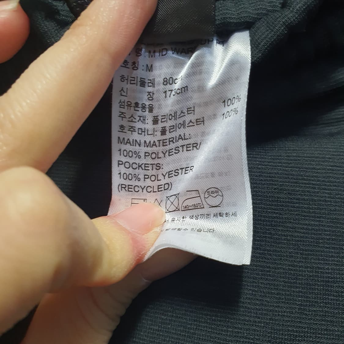 아디다스 핀턱 멀티로고 클라이마라이트 트레이닝 바지  상품이미지5