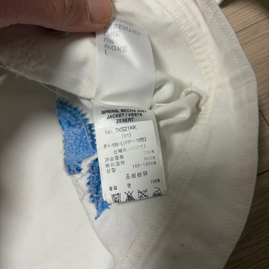 에센셜 앤트워프 자수패치 트랙자켓 상품이미지6