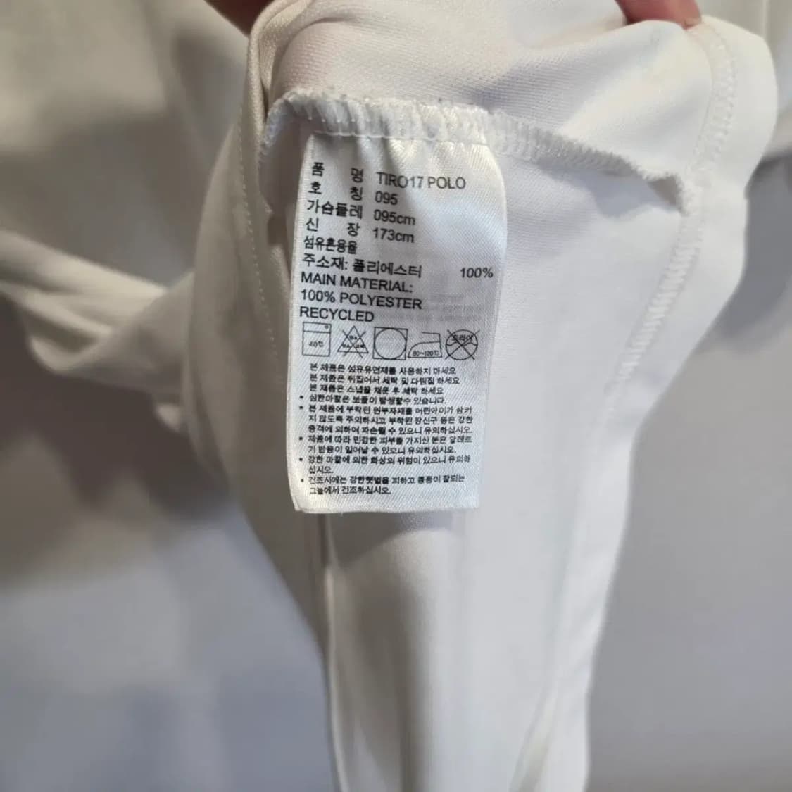흰색 아디다스 수원 삼성 블루윙즈 폴로 티셔츠 95 상품이미지8