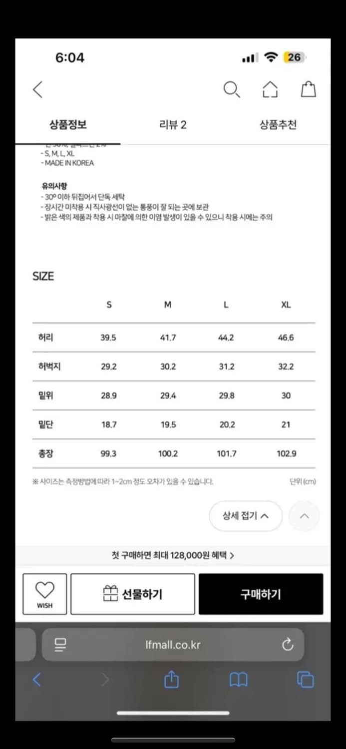 SORTIE 테일러드 데님 진 XL 상품이미지3