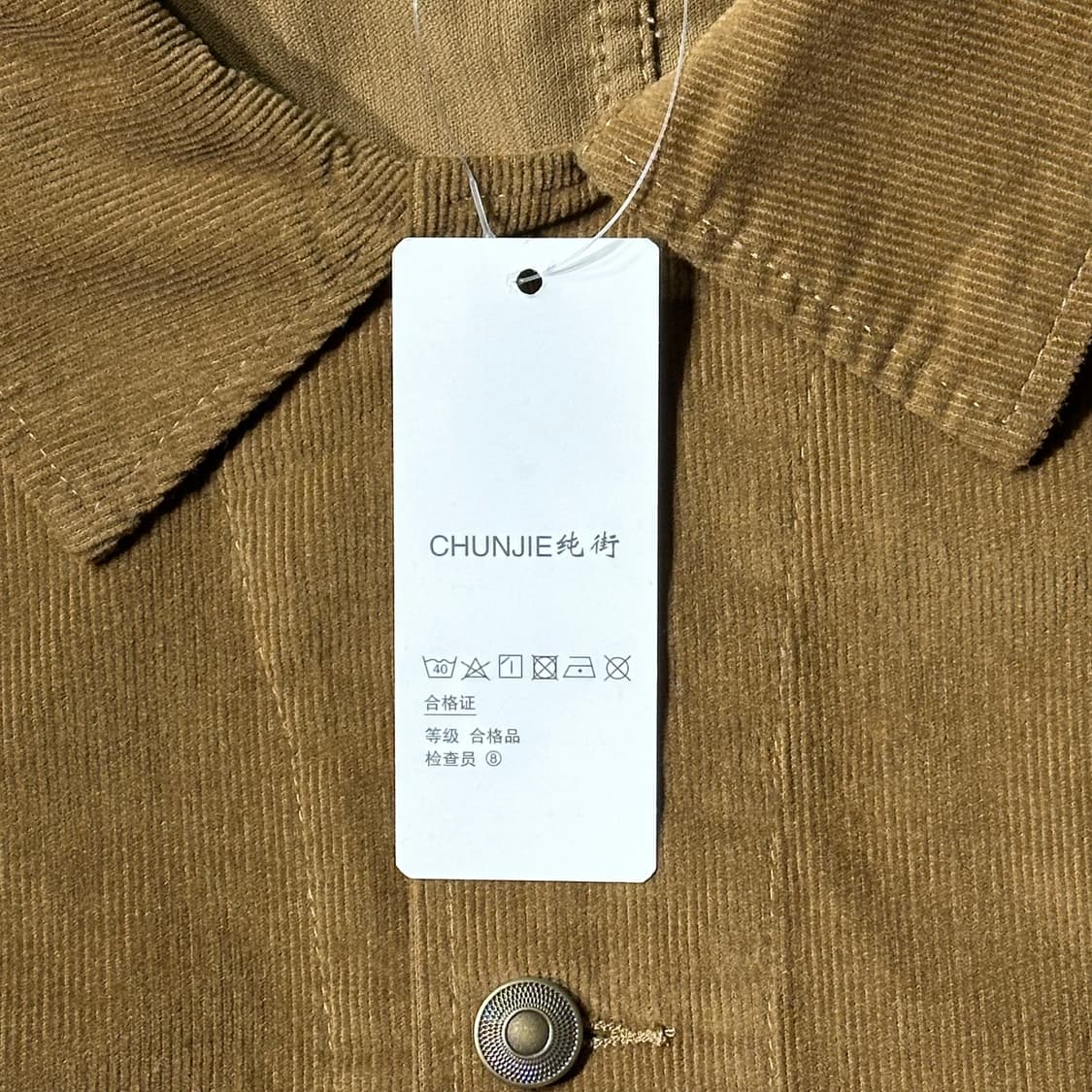 코듀로이 프렌치 워크자켓 (L) 상품이미지8