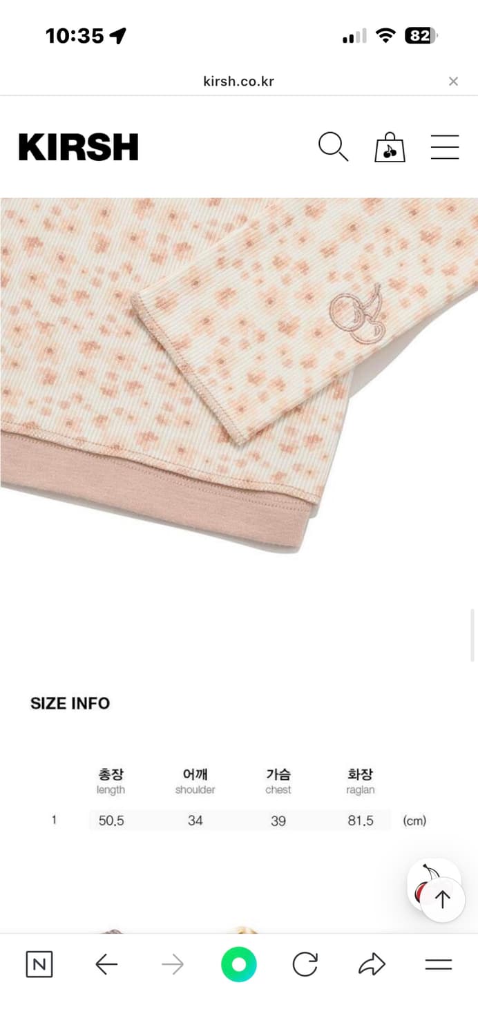 키르시 보헤미안 레이어드 슬림 롱 슬리브 새상품 상품이미지3