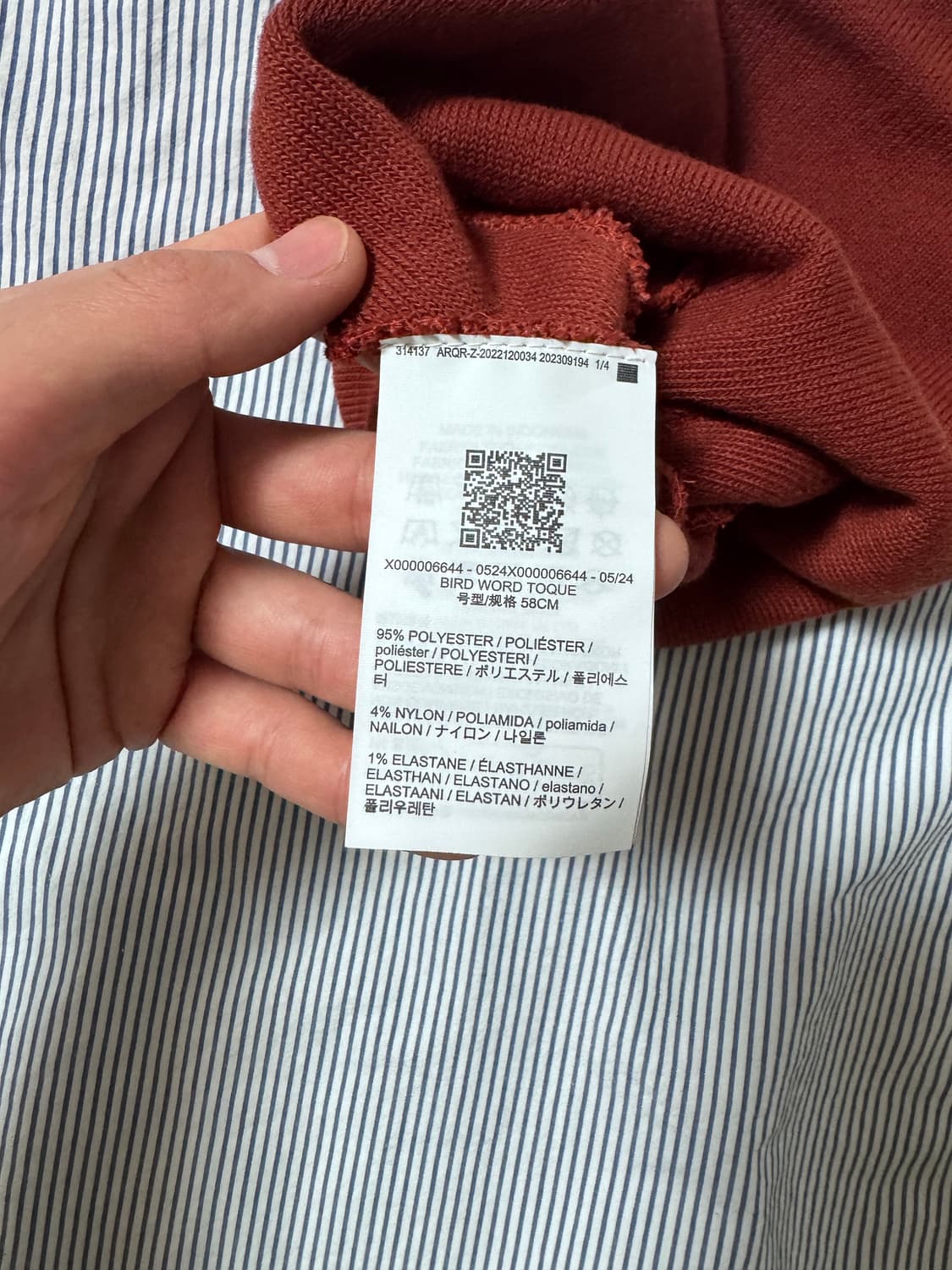 아크테릭스 버드 워드 토크 비니 세쿼이아 상품이미지4