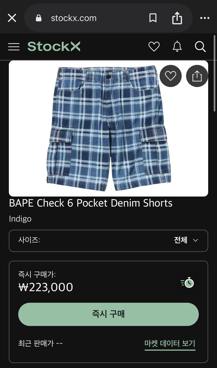 [m] 베이프 6포켓 데님 반바지 24ss 상품이미지4