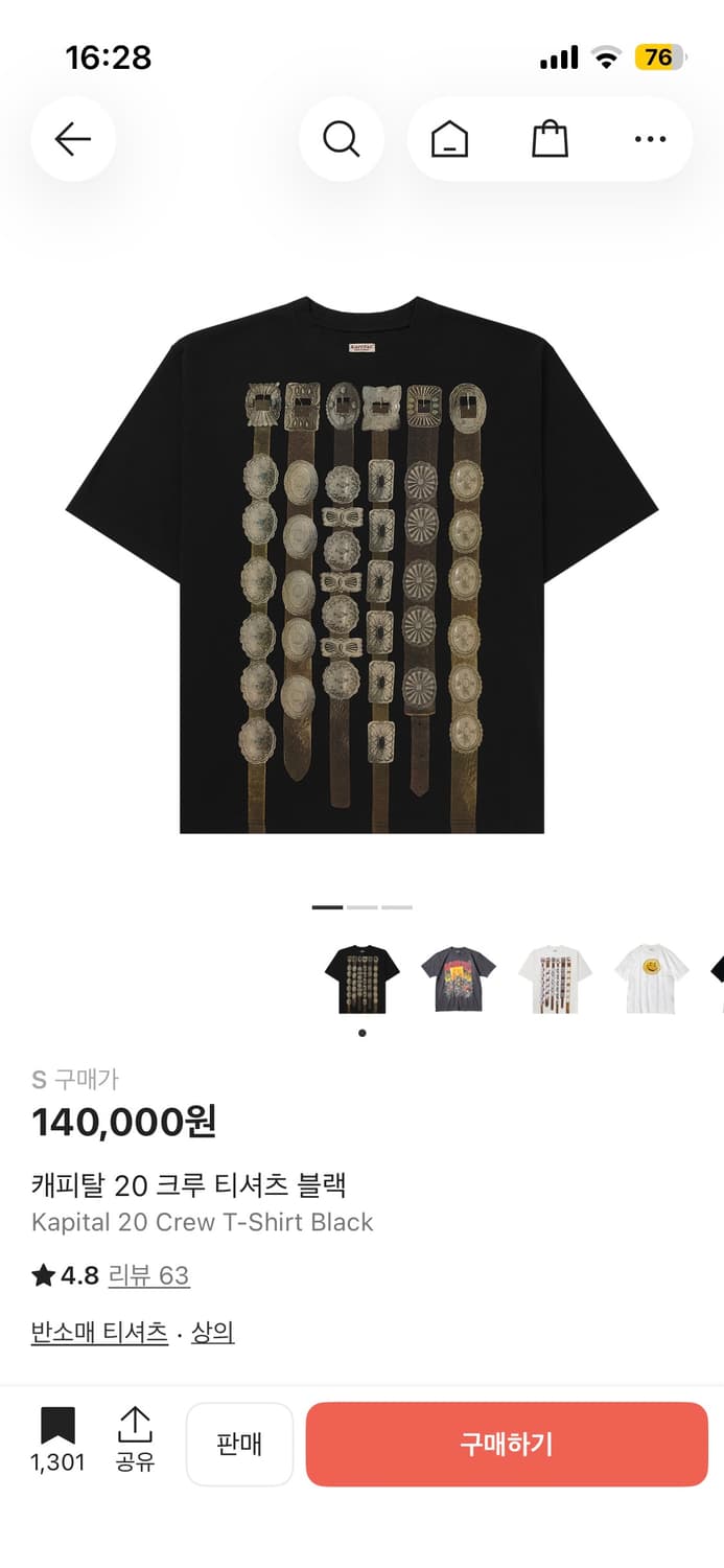 캐피탈 20 크루 티셔츠 블랙 상품이미지1