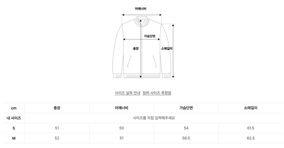 몽돌 무스탕  상품이미지3