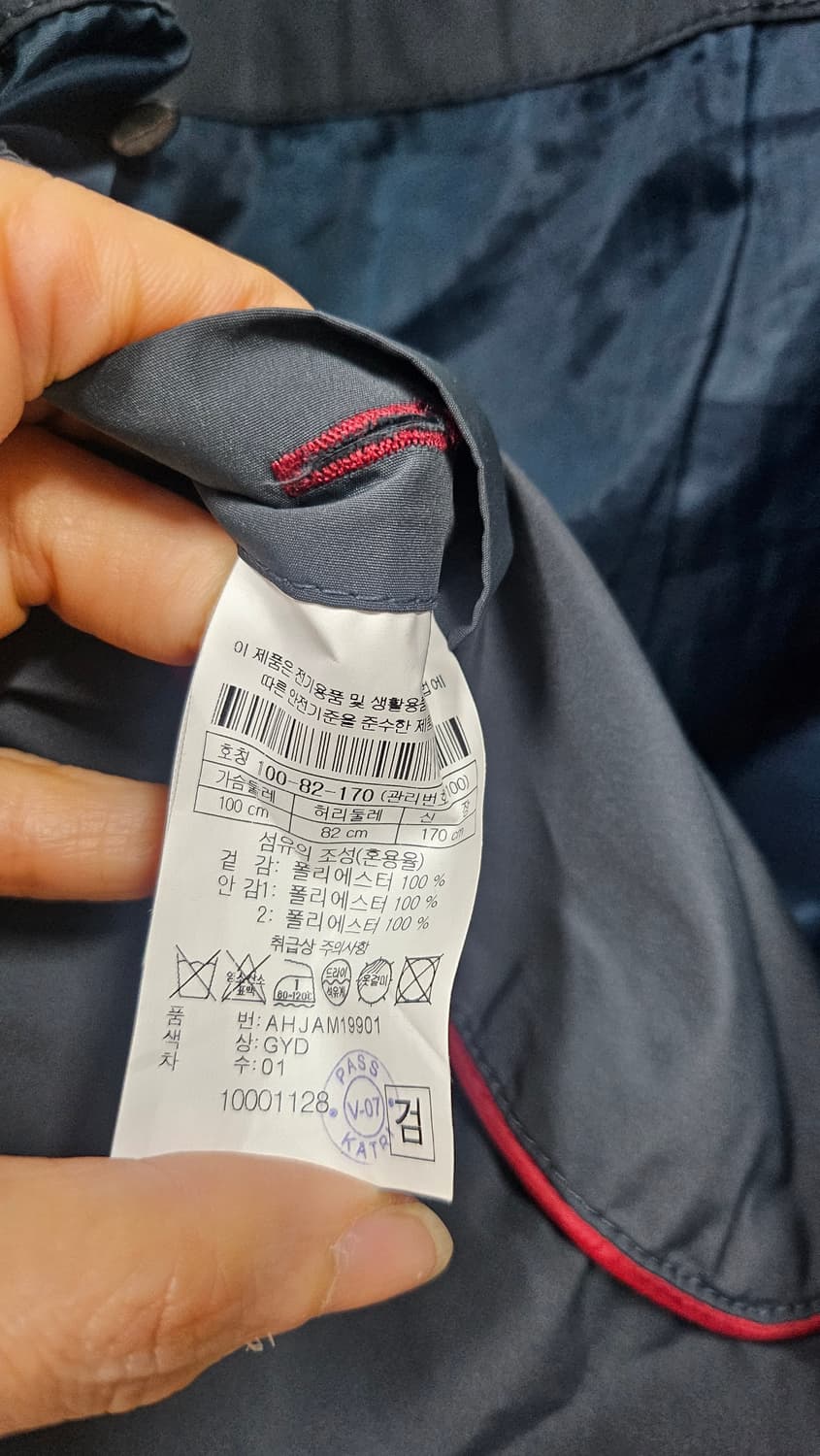 헨리코튼 남성 바람막이 자켓  상품이미지10