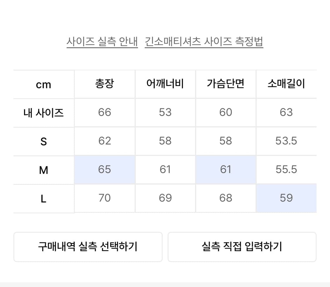 테켓 하프집업 스웨트셔츠 M사이즈 상품이미지4