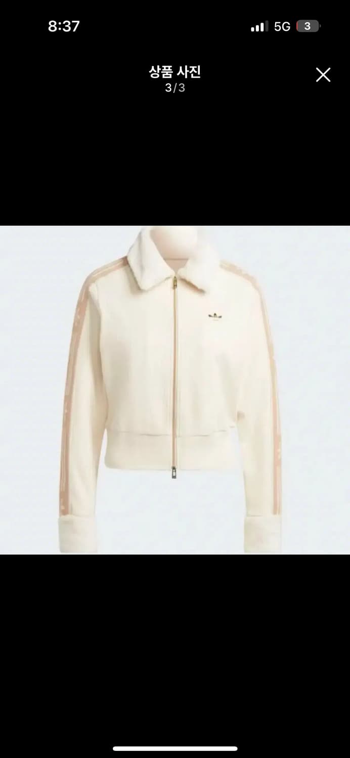 아디다스 스키 시크 퍼 자켓 S 상품이미지3